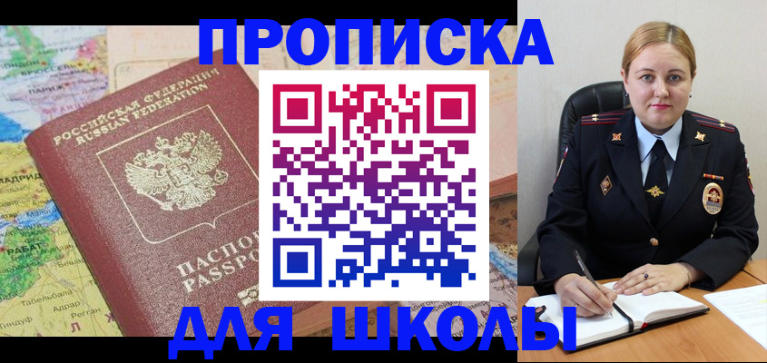 временная регистрация гарантия в Жигулёвске